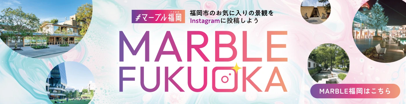 マーブル福岡 Instagramバナー